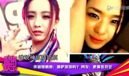 娱乐圈大曝爆料,重磅爆料背后的真相与内幕