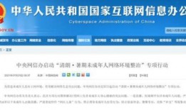 陕西舆情网爆料新闻,揭秘某重大事件背后真相