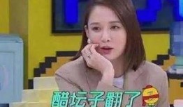 娱乐吃瓜谢娜是谁呀视频