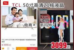 胜仔电商爆料事件视频播放,揭秘电商行业背后真相