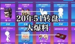 跑吧少年五周年爆料最新,青春足迹，奔跑不止