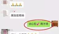 新闻爆料溺水事件是真的吗