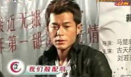 永浩爆料老四是谁啊视频,老四究竟是谁？