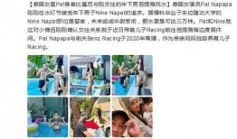 泰国最新爆料,揭秘神秘事件背后的惊人真相