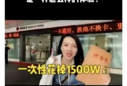 深圳网红吴先生爆料视频