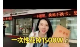 深圳网红吴先生爆料视频