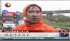 暴雨热点爆料新闻,热点爆料直击暴雨灾害现场