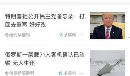 海客新闻爆料,揭秘事件背后惊人真相