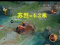 王者短视频怎么爆料,如何轻松爆料热门游戏资讯