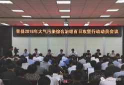 青县爆料最新事件新闻,揭秘突发事件背后的真相