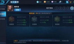 王者内容最新爆料视频