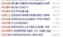 最新爆料身边事件有哪些,最新爆料大盘点