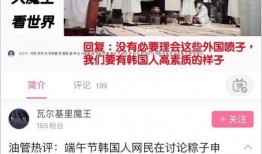 韩网爆料视频大全最新在线观看,精彩瞬间一网打尽