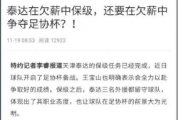 武汉欠薪媒体爆料事件最新,媒体曝光引发社会关注，劳动者权益亟待保障