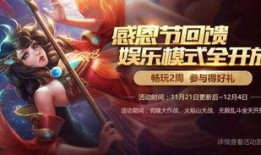 大盗最新爆料新英雄视频