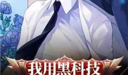 爆料修罗场娱乐圈小说,爆料修罗场的爱恨纠葛