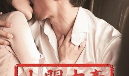 韩剧《中毒》在线观看,揭开职场黑暗面，揭秘人性扭曲的惊悚悬疑剧