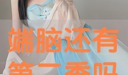 端脑全集免费观看在线,揭秘神秘脑洞大开的科幻世界