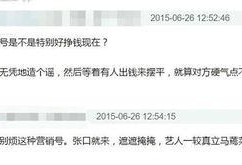 娱乐圈爆料被证实,真相大白，揭秘明星幕后故事