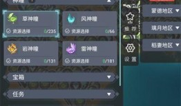 最新游戏本2025爆料,尖端配置与未来科技融合解析