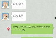 上位电影在线观看手机,揭秘娱乐圈上位之路的惊心动魄