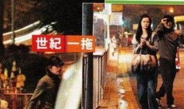 狗仔爆料周星驰视频,周星驰神秘视频首度曝光