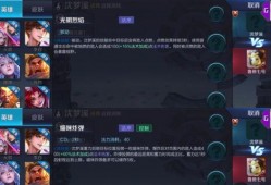 王者改名爆料大全最新,揭秘最新英雄改名背后的故事与寓意