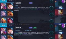 王者改名爆料大全最新,揭秘最新英雄改名背后的故事与寓意