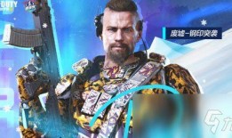 使命召唤最新爆料凛冬节,凛冬节新篇章，揭秘神秘任务与英雄对决