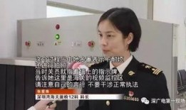 海关爆料女星是谁呀视频,知名女星身份曝光，视频引发热议