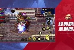 dnf手游官方最新爆料,神秘职业登场，畅享奇幻冒险之旅