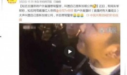 帝师点名爆料娱乐圈内幕