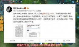 胡欣怡最新爆料,揭秘娱乐圈惊人内幕！
