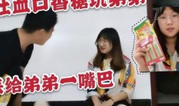 弟弟爆料姐姐视频,姐姐私密视频曝光，弟弟爆料背后真相