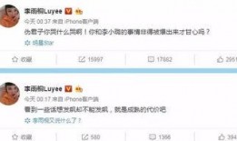 沉香今日爆料微博新浪,揭秘娱乐圈幕后真相！”