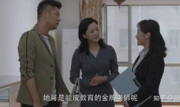 北电小影子爆料视频,娱乐圈幕后真相大曝光