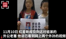 弟弟爆料姐姐视频,姐姐私密视频曝光，弟弟爆料背后真相