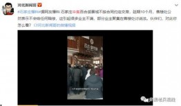 湛江网友爆料前夫事件视频,前夫事件视频引发热议