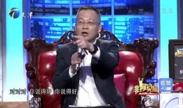 扒奇爆料萨克斯主播视频