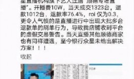 最新打假爆料新闻,知名品牌涉嫌虚假宣传，消费者权益如何保障？