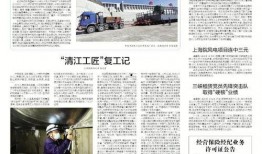 武夷山最近爆料新闻报道,神秘事件引发热议，揭秘背后的真相