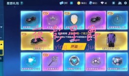 夜影星爵爆料视频大全,揭秘视频大全背后的精彩瞬间