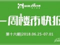 石家庄最新爆料新闻,揭秘某重大事件背后真相